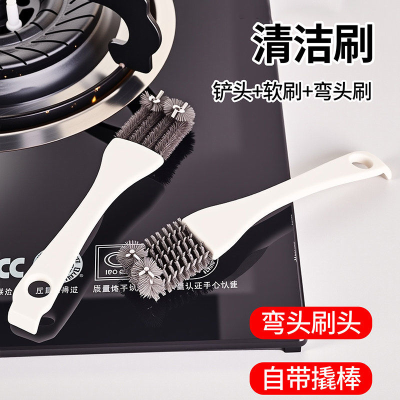 不锈钢刷子煤气灶清洁刷家用燃气灶抽油烟机去油污缝隙二合一刷子,家庭/个人清洁工具,厨房用刷,淘宝优惠券,粉丝福利购,淘宝优惠卷