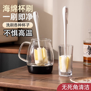 杯刷洗杯子清洁神器刷水杯专用长柄洗奶瓶刷无死角去茶渍海绵刷子