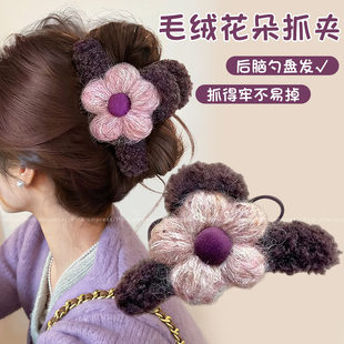 毛线花朵毛绒抓夹女2026新款发夹秋冬高级感后脑勺盘发鲨鱼夹发卡