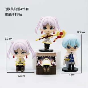 葬送 Q版 掌上芙莉莲手办泡面压菲伦动漫美少女桌面机箱摆件