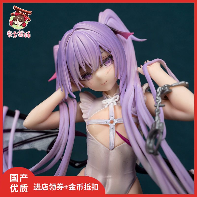 伊芙手铐小恶魔魅萝莉美少