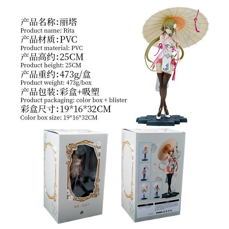 丽塔浣溪沙古风撑伞站姿