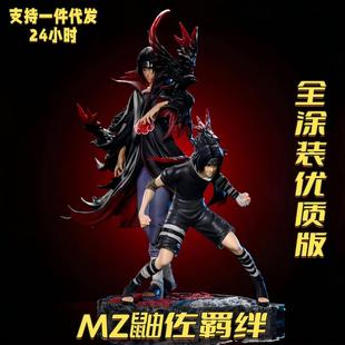 火影忍者手办MZ鼬佐羁绊宇智波鼬佐助战斗场景摆件动漫手办模型