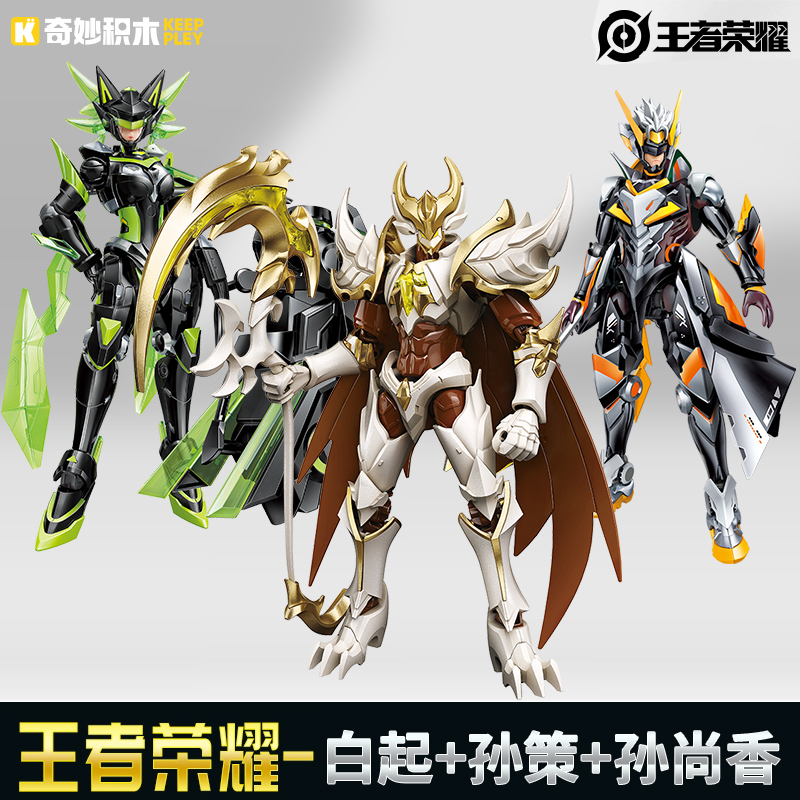 王者荣耀积木周边摆件拼装