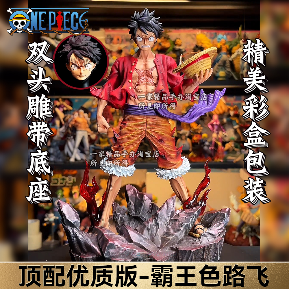 海贼王霸色路飞手办尼卡TH