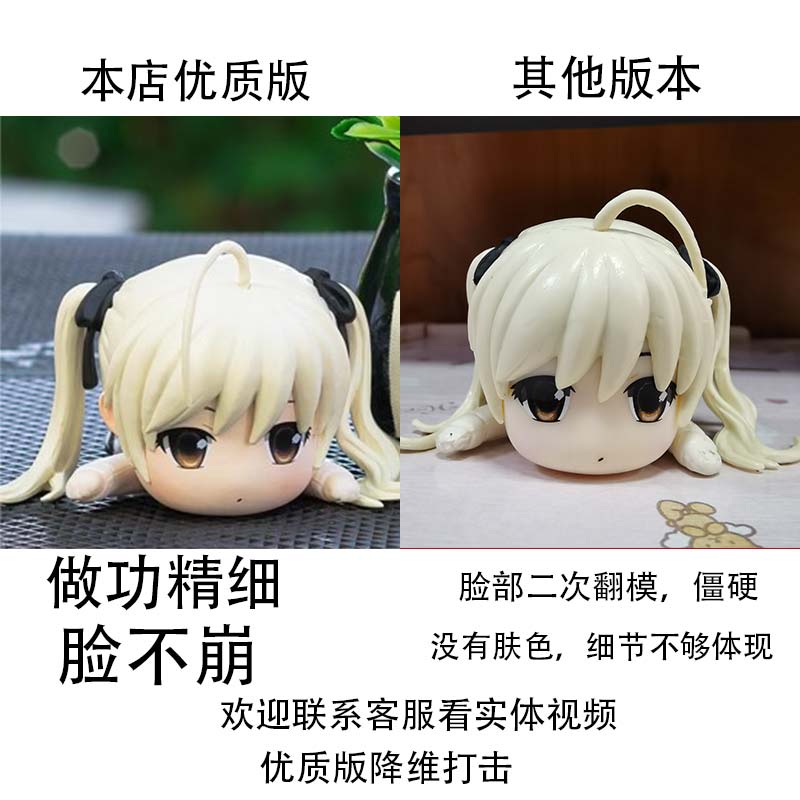 缘之空Q版穹妹公仔春日野