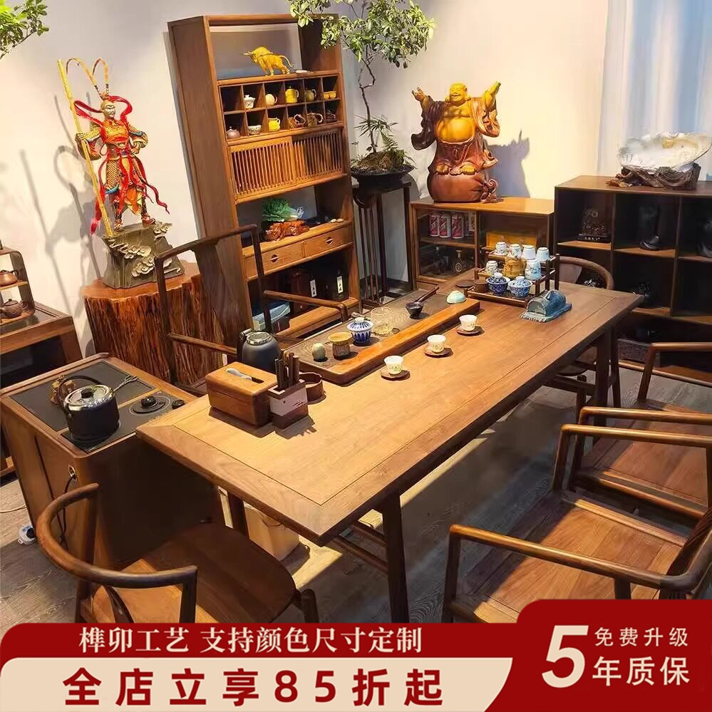 书法桌实木写字桌家用办公桌简约现代书房老榆木新中式书桌椅仿古