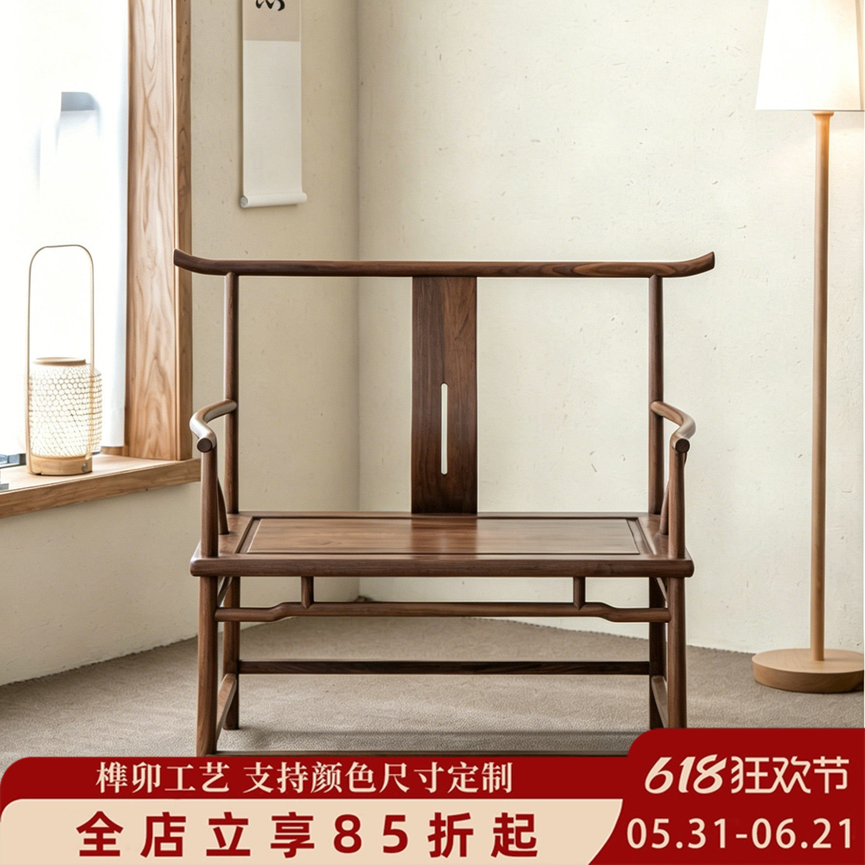 新中式主人椅喝茶椅老榆木禅椅泡茶椅实木围椅休闲实木椅子打坐椅