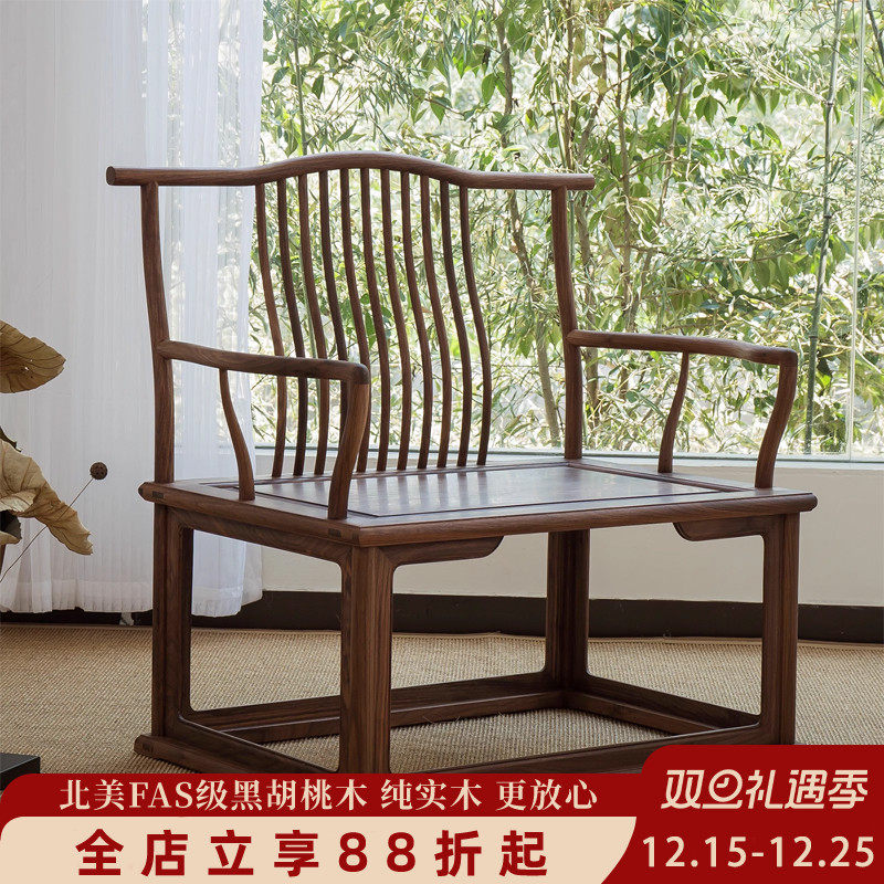 中式实木太师椅茶台主人椅新中式原木茶椅客厅家用中堂太师椅圈椅