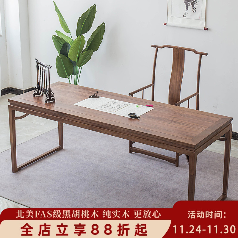 新中式书桌实木禅意书桌宋式美学毛笔画案书画桌全实木仿古书桌