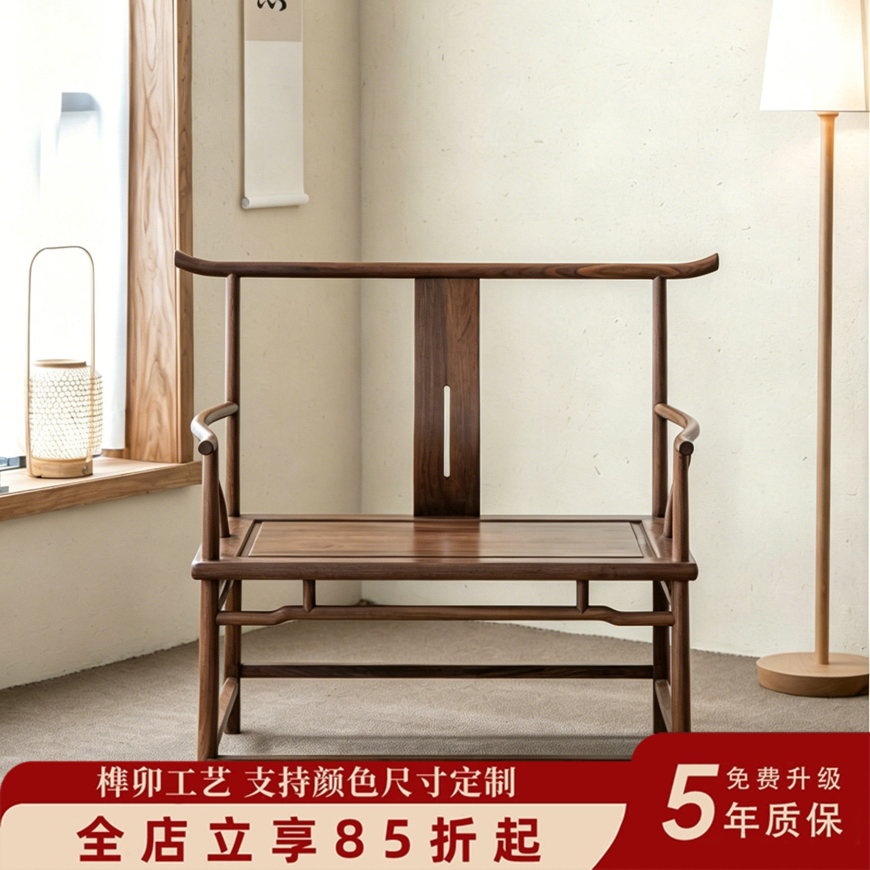 新中式主人椅喝茶椅老榆木禅椅泡茶椅实木围椅休闲实木椅子打坐椅