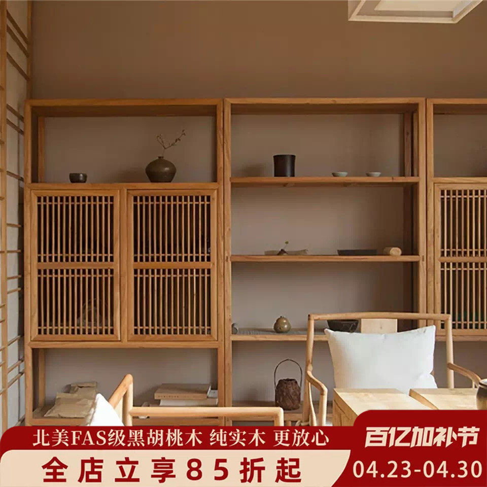 新中式书架书柜三件套组合实木原木色博古架展示置物架老榆木架子