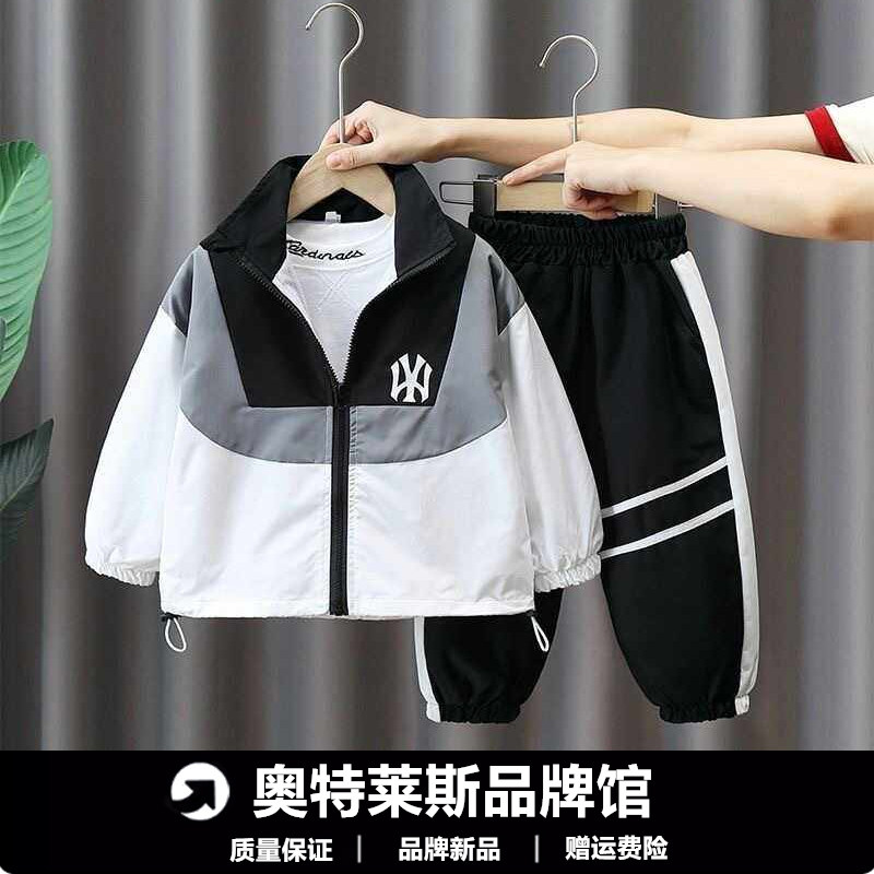 奥特莱斯男童套装春秋儿童秋装运动两件套2026新款帅气小童小男孩