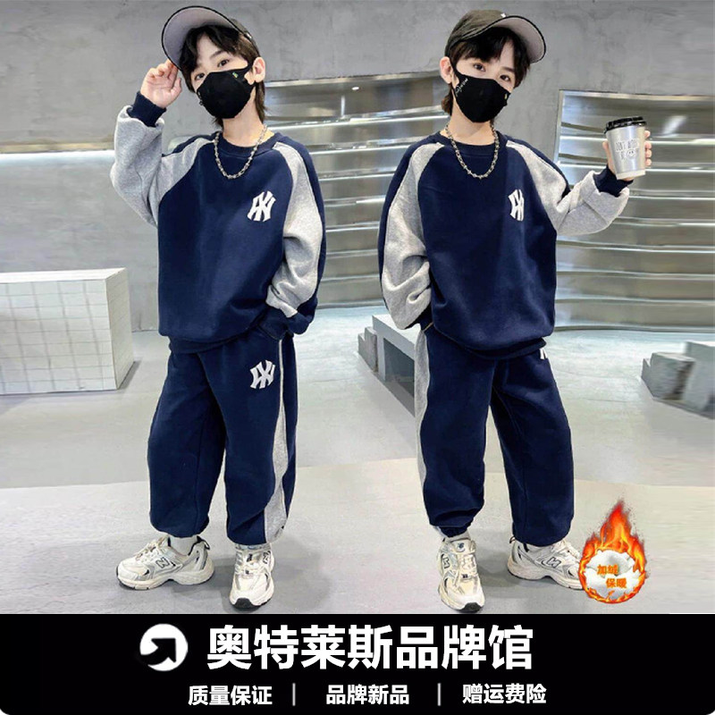 奥特莱斯男童冬季套装2025新款儿童运动服加绒卫衣卫裤男孩两件套