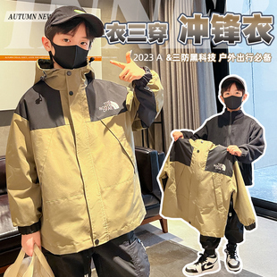 奥特莱斯2025新款儿童户外登山冲锋衣三合一可拆卸防水防风两件套