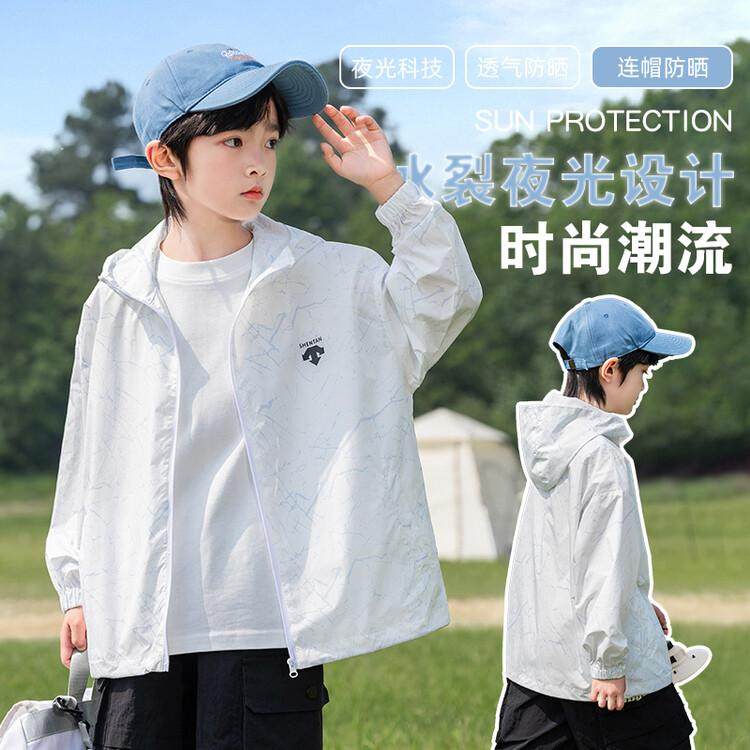 奥莱折扣男童夏装外套2025新款儿童夏季薄款连帽上衣中大童防晒服