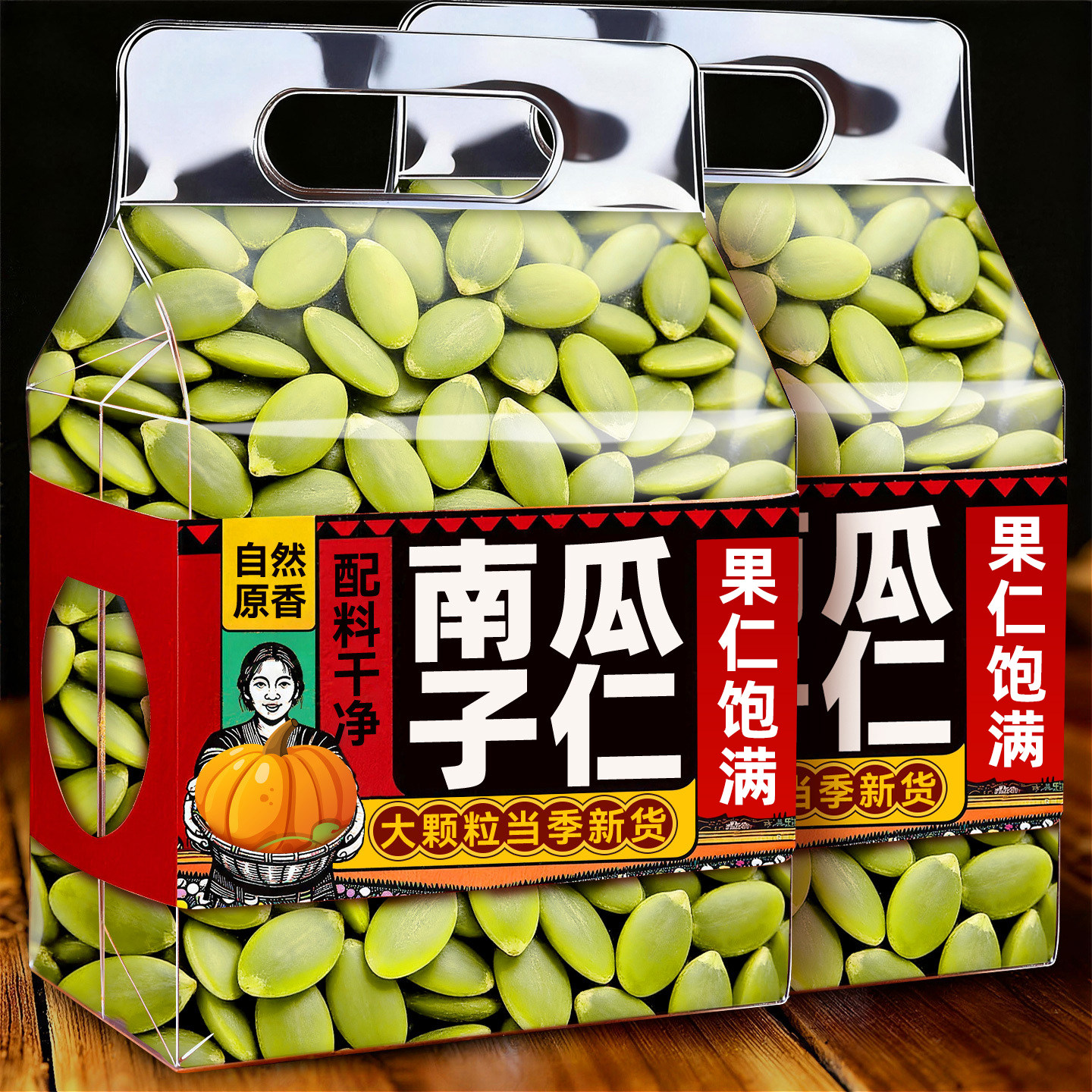 南瓜子仁大颗粒原味新货炒货干果灌装500g烘焙解馋追剧休闲小零食