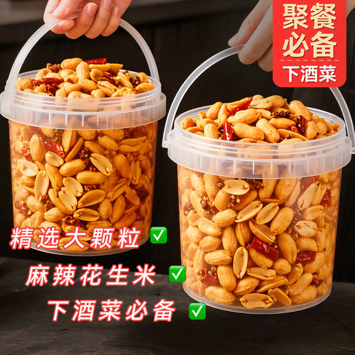 麻辣花生米下酒菜必备