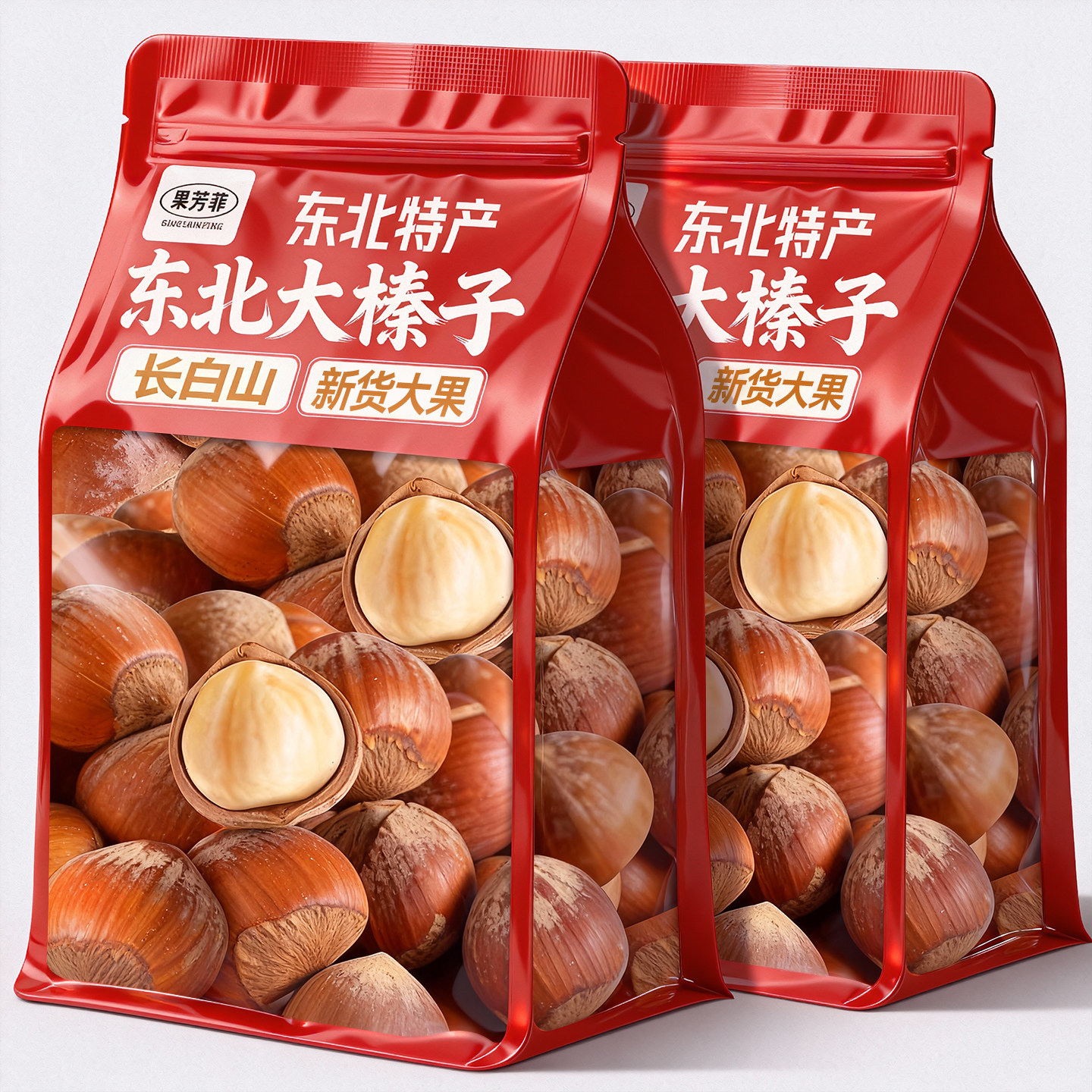 大榛子薄壳东北特产2025年新鲜货铁岭无原味添加坚干果仁炒货零食