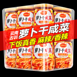 萝卜干香辣咸菜榨菜泡菜下饭菜嘎嘣脆萝卜条农家咸菜拌饭酱