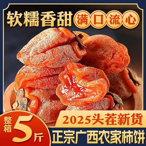 头茬大果！0脂0钠爆浆流心1000g