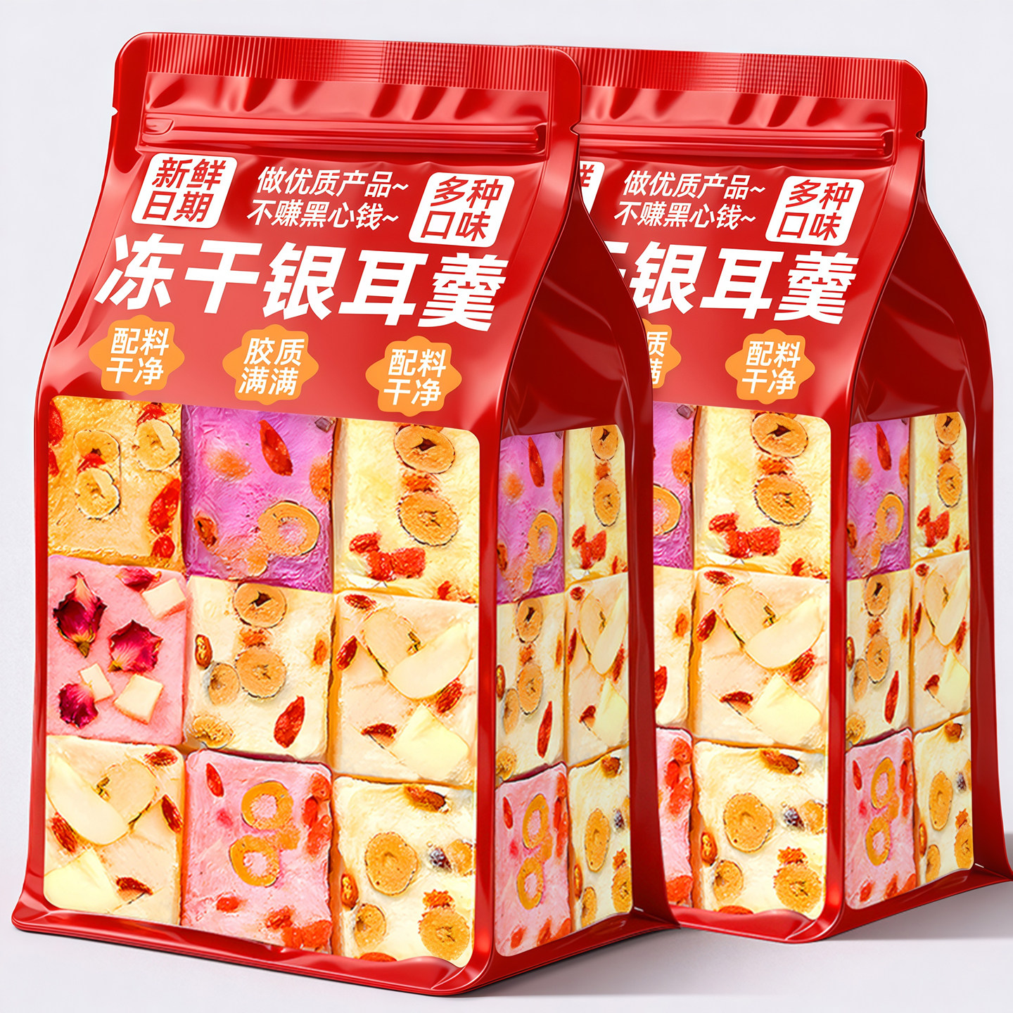 燕窝冻干银耳羹免煮冲泡即食早起宵夜营养代餐懒人速食零食旗舰店,粮油调味/速食/干货/烘焙,银耳/冻干银耳及银耳制品,淘宝优惠券,粉丝福利购,淘宝优惠卷