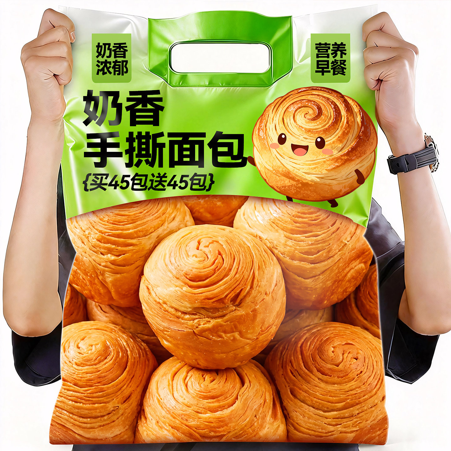 手撕面包整箱早餐面包5斤装蛋糕点心营养饱腹充饥速食解馋零食品,零食/坚果/特产,手撕面包,淘宝优惠券,粉丝福利购,淘宝优惠卷