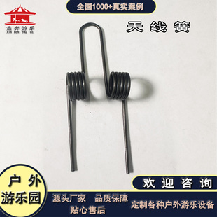 天网碰碰车天线簧户外地网碰碰车配件大全电瓶碰碰车全套配件弹簧