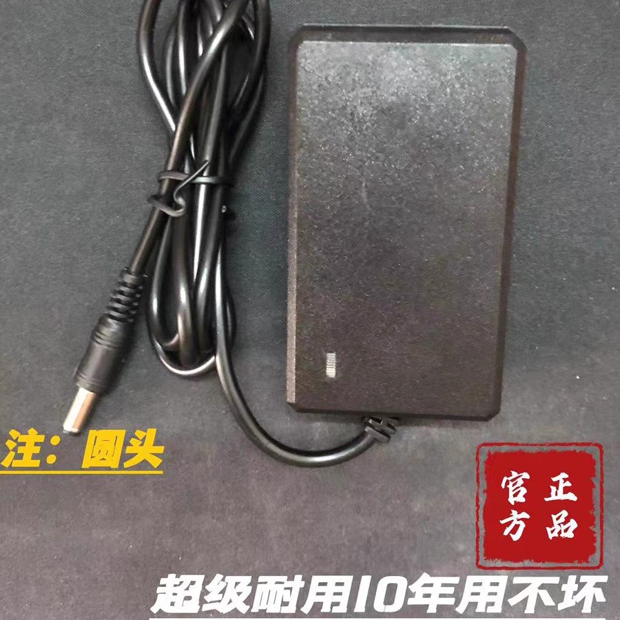 北京H960S H990Plus H980S 激光炮钓鱼灯原装充电器