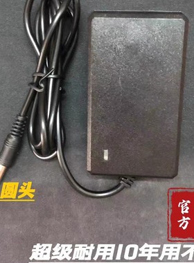 北京H960S H990Plus H980S 激光炮钓鱼灯原装充电器