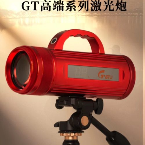 圣宇顶点GT3恒流超亮强光80瓦大功率黑坑超亮垂钓钓鱼灯激光炮