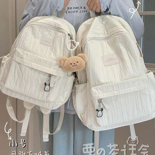 法国Rouje Dsyle纯色双肩包初中女生高中大学生书包女轻便小背包