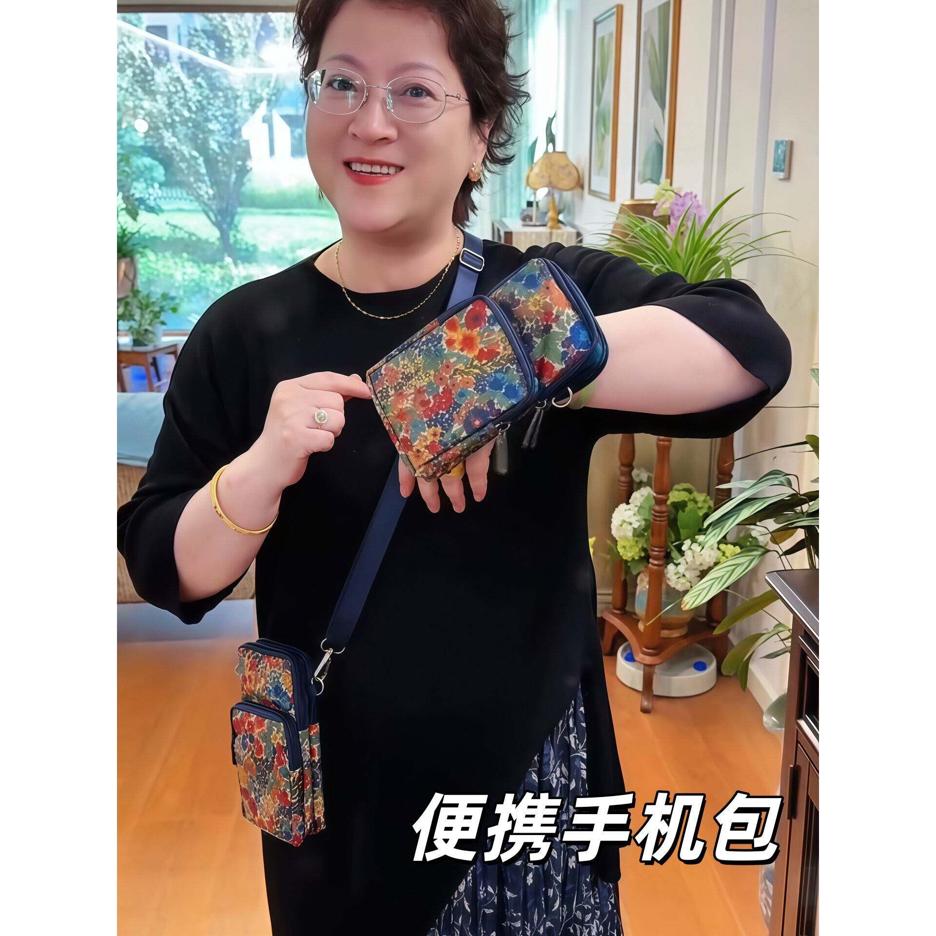 手机包老人用女士小巧轻便斜挎小手机包