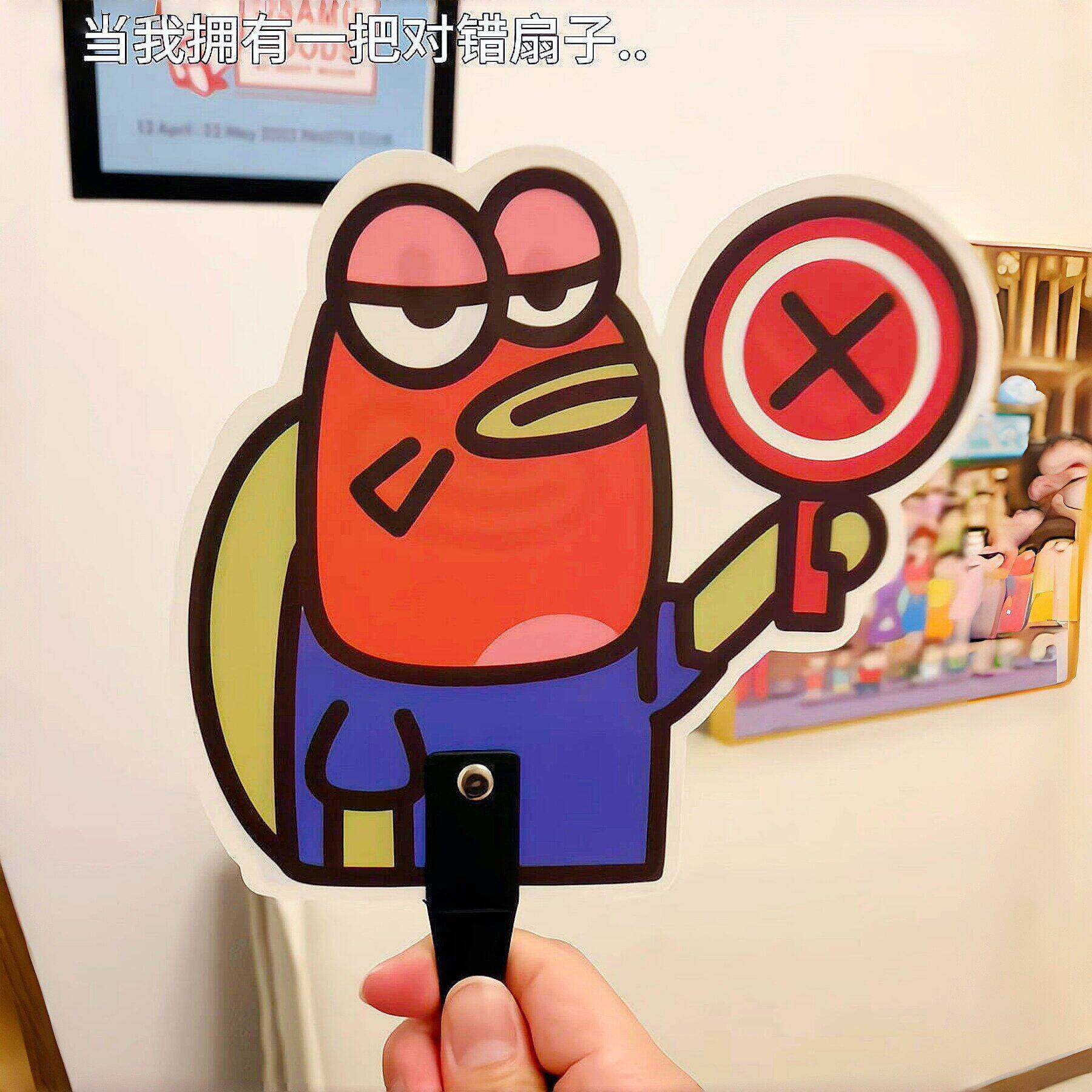 比奇堡居民对错扇子可爱卡通海绵扇子