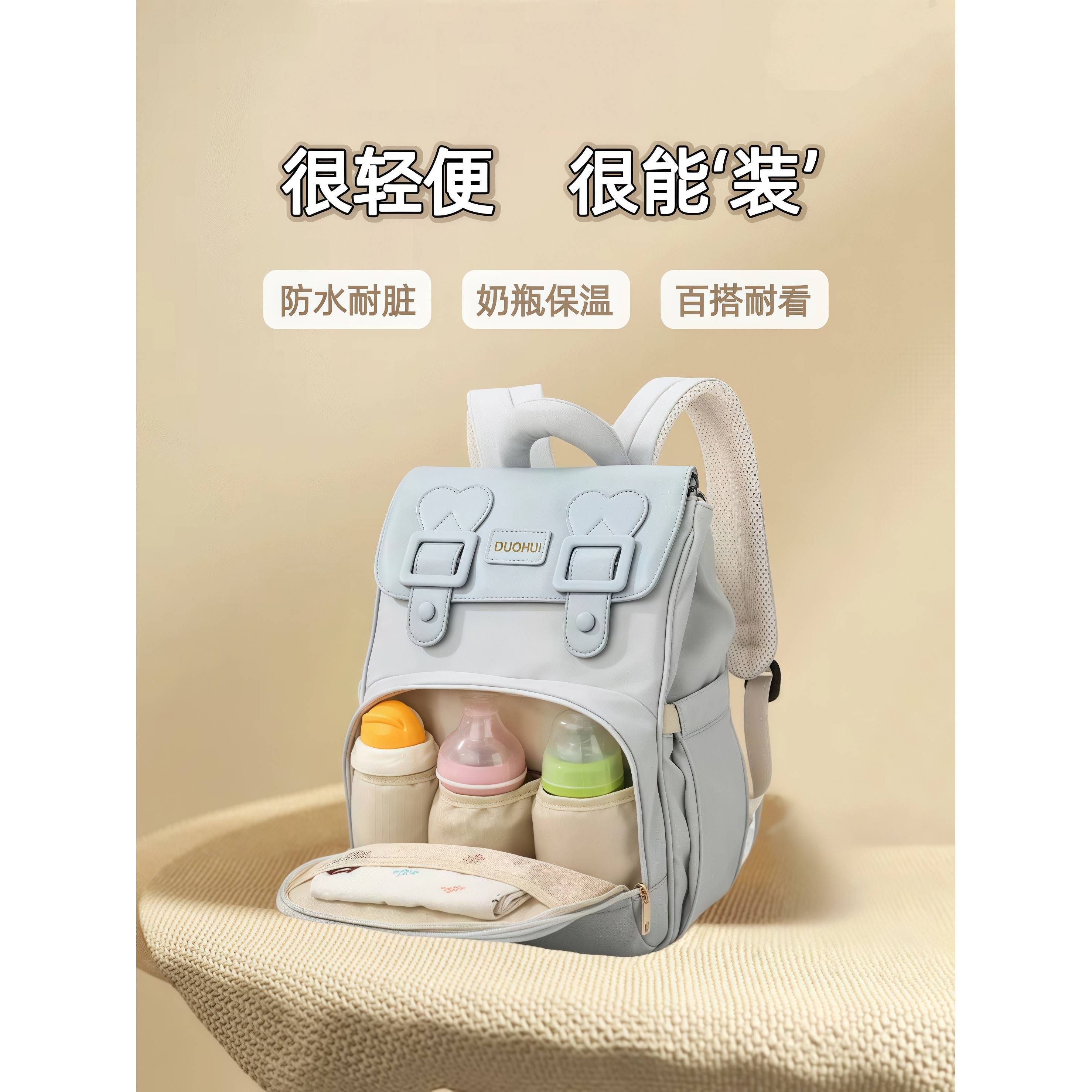 妈咪包妈妈母婴包轻便外出高颜值妈咪包/袋