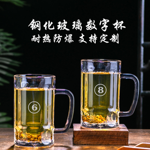 数字编号专用茶馆钢化玻璃杯耐热茶馆泡茶杯绿茶花茶带把杯水杯子