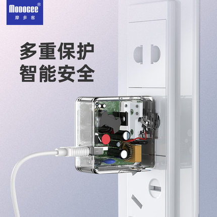 摩多客3.1A快充套装适用安卓Type-C手机充电器数据线头