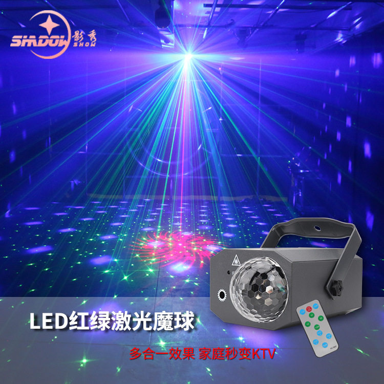 舞台灯光迷你激光灯led图案遥控水晶魔球灯七彩KTV灯车内装饰蹦迪