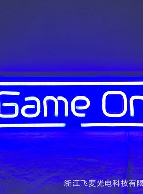 造型灯款亚克力雕刻霓虹灯game on 游戏开始主题蓝色款式跨境电商