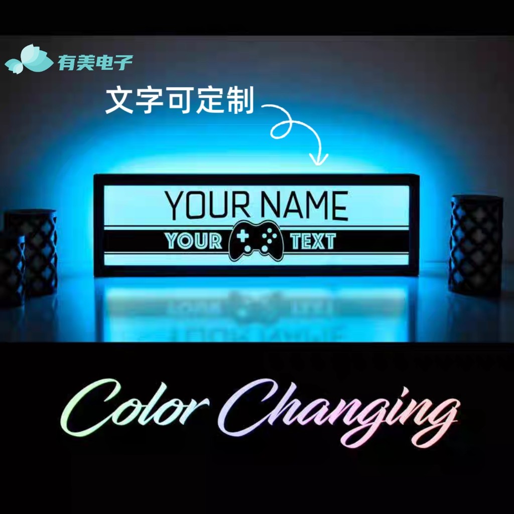 Game room游戏室电竞房灯箱灯牌led手柄标志名字定制广告牌制作