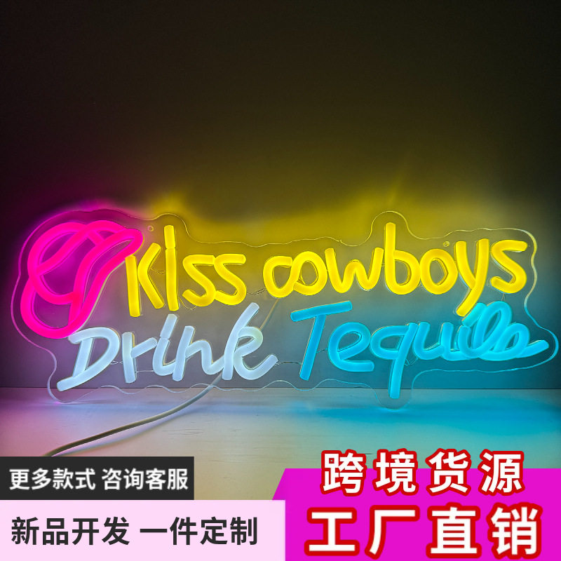 亚马逊霓虹灯墙面装饰酒吧餐厅led灯标志广告牌发光字灯定 制