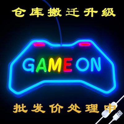 亚马逊led霓虹灯GAME ON 亚克力背板ins造型游戏装饰跨境价格实惠