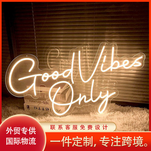 跨境open neon sign酒吧店铺灯牌室内外装饰霓虹灯版