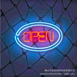 open霓虹灯 打开室内装饰广告灯营业中led灯挂件广告牌标识亚马逊
