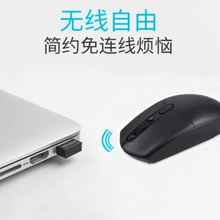 R520全英文包装 电脑配件办公跨境USB鼠标 中性无静音无线鼠标