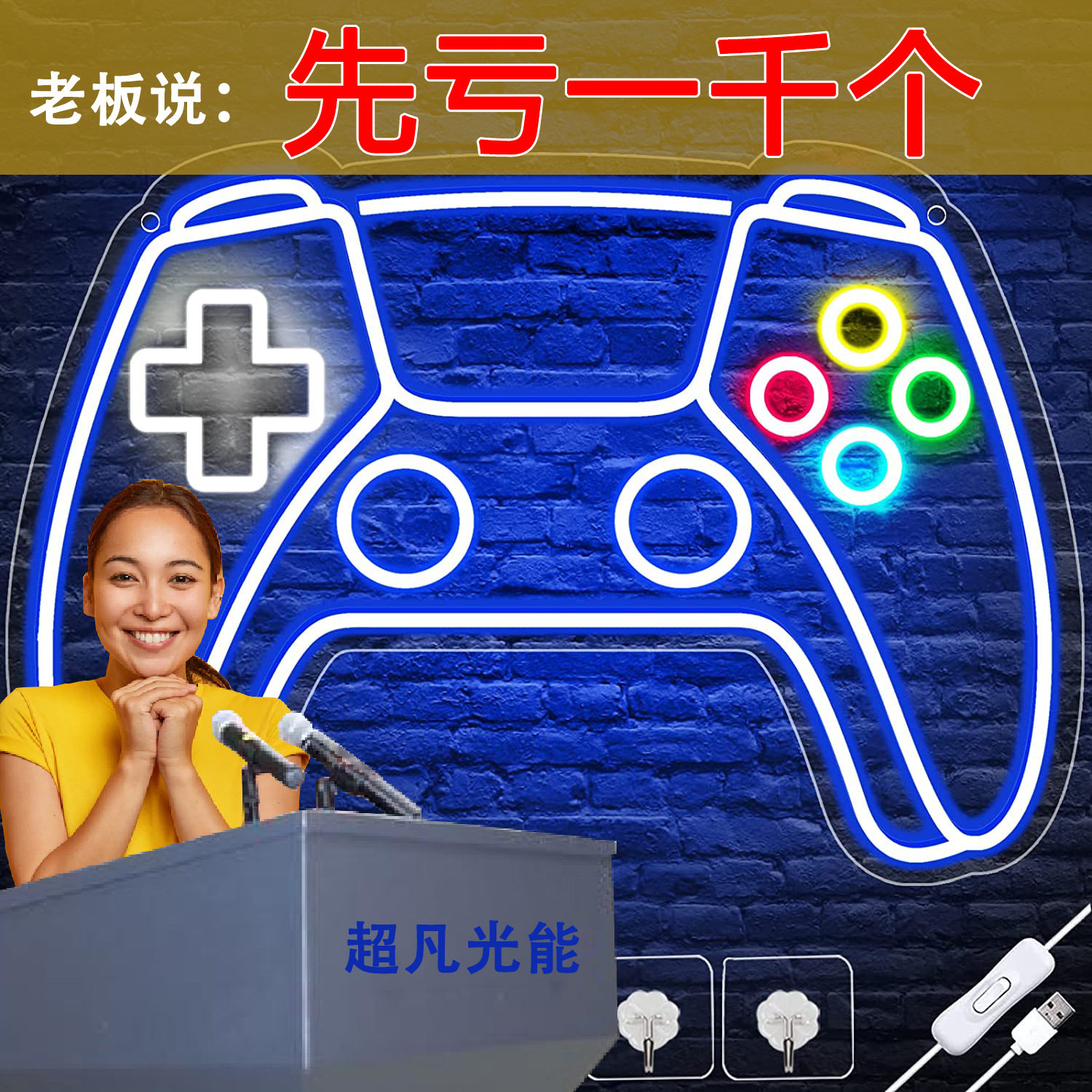 亚马逊跨境爆款led霓虹墙灯 透明亚克力游戏机手柄电竞房价格美丽