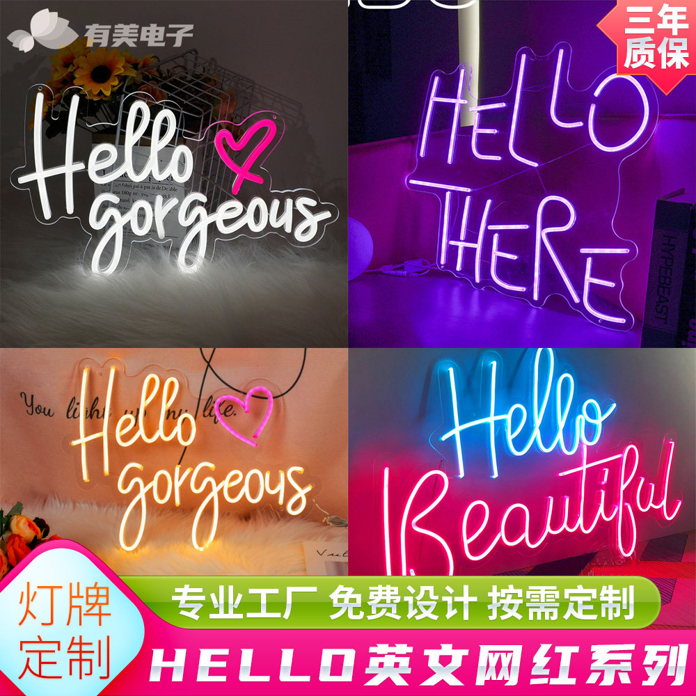 跨境新款led霓虹灯hello gorgeous英文装饰灯亚力克透明背板造型