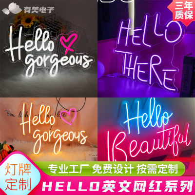 hellogorgeous霓虹灯房间装饰