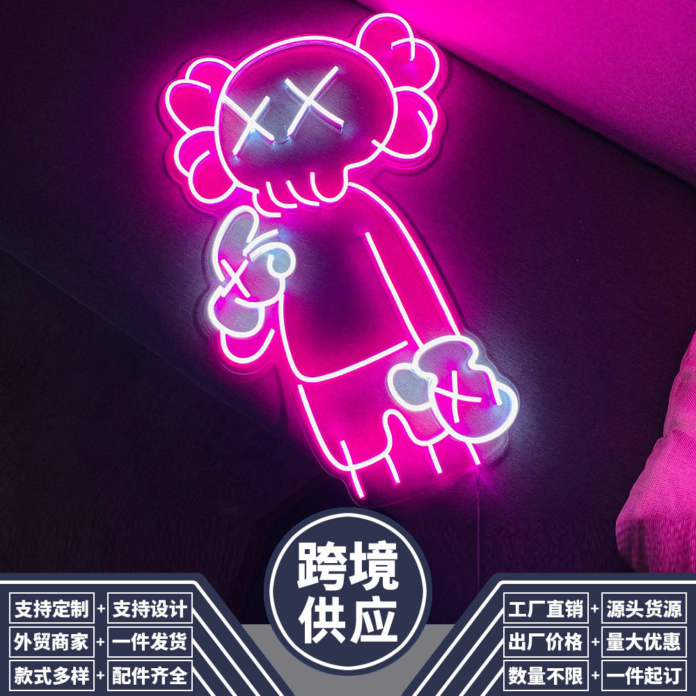 造型霓虹灯曼卡斯mand kaws暴力熊网红拍照背景墙霓虹装饰灯跨境