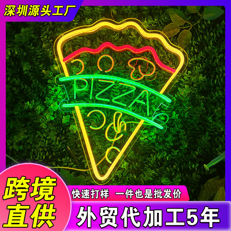 新款披萨led pizza霓虹灯牌5v装饰灯西餐厅背景墙氛围灯usb可调光